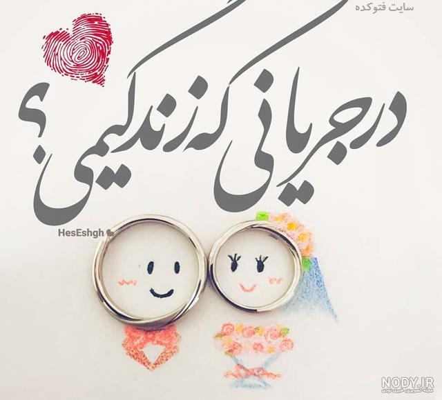 کانال فیلم عکس عاشقانه کلیپ] | روبیکا لینک