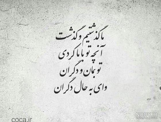 کلیپ عاشقانه کوتاه و لاکچری ، حرفاش غزل غزل
