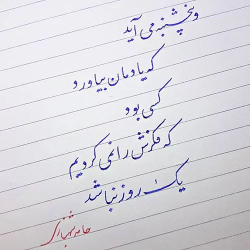 کلیپ پنجشنبه ها . کلیپ پنجشنبه های دلتنگی . دلتنگم کلیپ پنجشنبه ها . کلیپ پنجشنبه های دلتنگی . دلتنگم