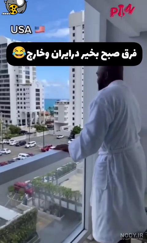 25 عکس سلام صبح بخیر پست و استوری اینستاگرام