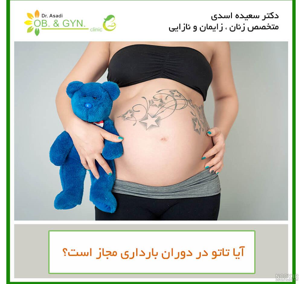 تاتو مادر فرزند - عکس نودی