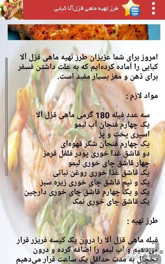 تصویر با کیفیت ماهی خوراکی در ظرف با مخلفات تصویر با کیفیت ماهی خوراکی در ظرف با مخلفات