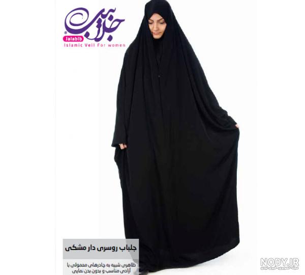 حجاب ریحانه پارسا بعد از مدت ها حاشیه ساز بودن! حجاب ریحانه پارسا بعد از مدت ها حاشیه ساز بودن!