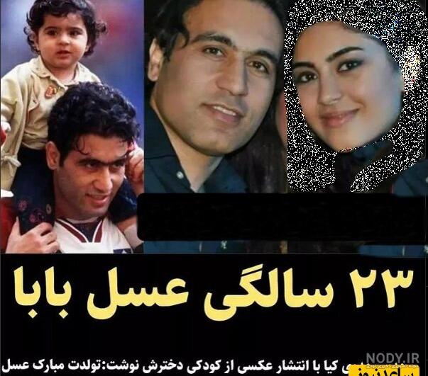 حرفهای دردناک همسر حنانه کیا دختری که به ضرب گلوله سرکوبگران کشته شد حرفهای دردناک همسر حنانه کیا دختری که به ضرب گلوله سرکوبگران کشته شد