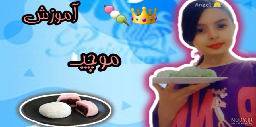 خرید و قیمت موچی تایوانی با طعم چای سبز | ترب خرید و قیمت موچی تایوانی با طعم چای سبز | ترب