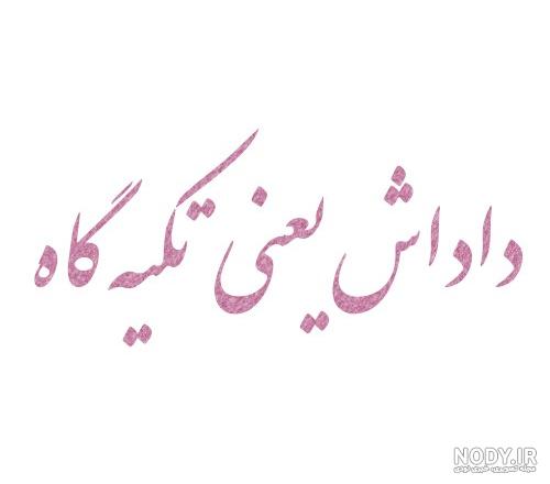 داداش یعنی یه تکیه گاه همیشگی♥️, @delk0k, @delk0k,  #برادر#خواهر#عشق#خواهربرادری