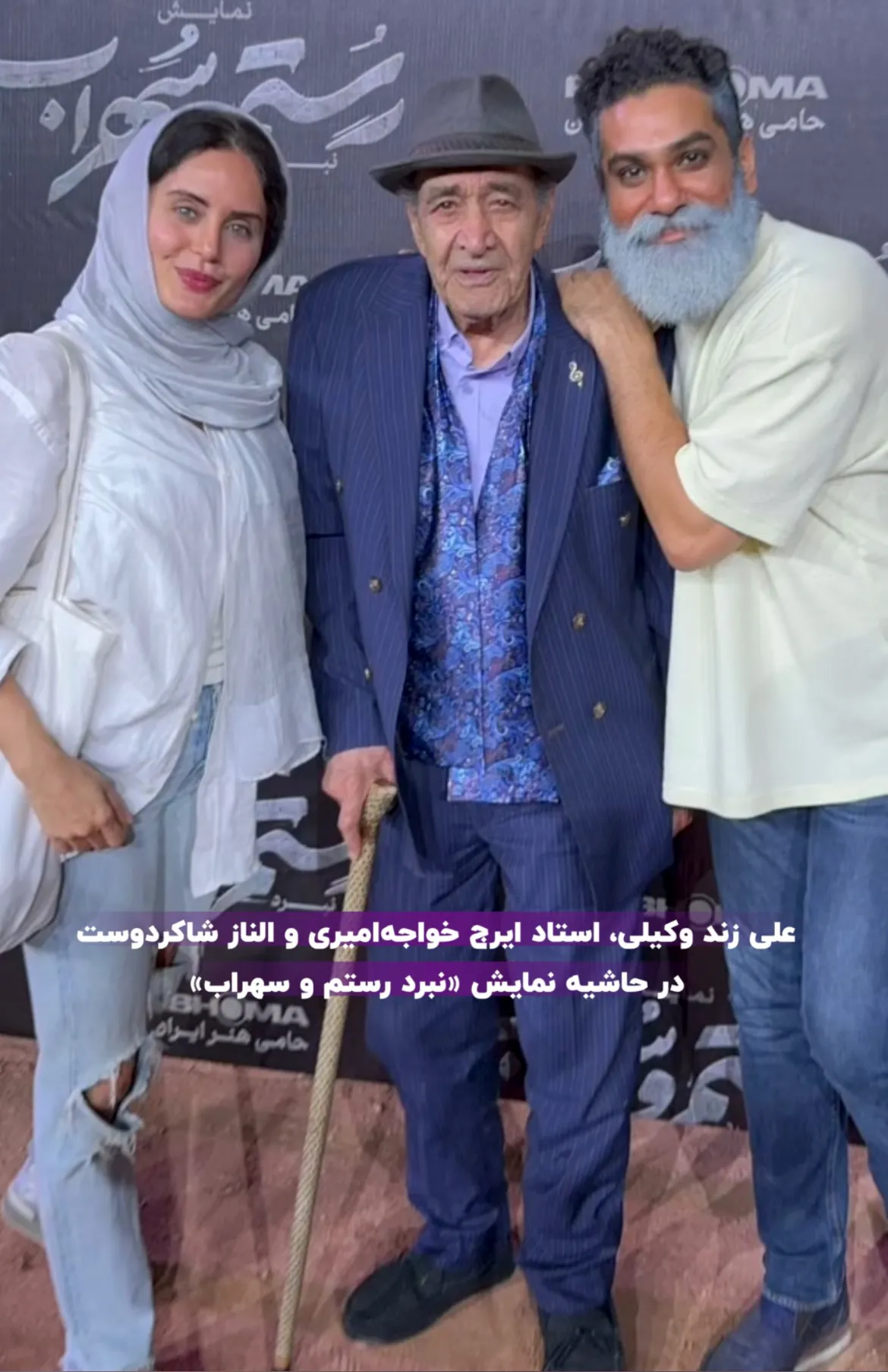 دانلود آهنگ امیر عظیمی مجمع الناز (بهترین کیفیت) + متن اهنگ - دانلود وان  موزیک