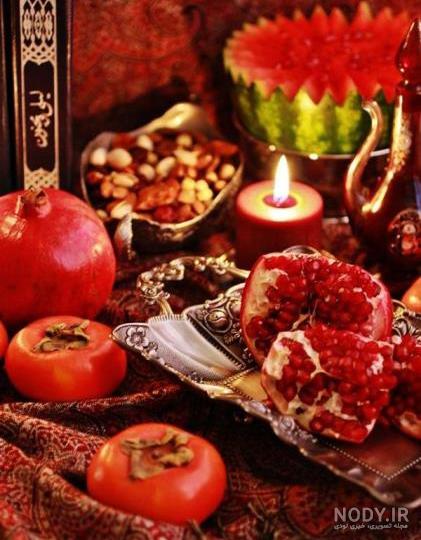 دانلود آهنگ شب یلدا بی کلام ( 30 قطعه گلچین شب چله بدون کلام ) یکجا