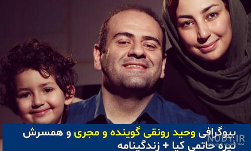 شمال نیوز :: عکس: ابراهیم حاتمی‌کیا و همسرش