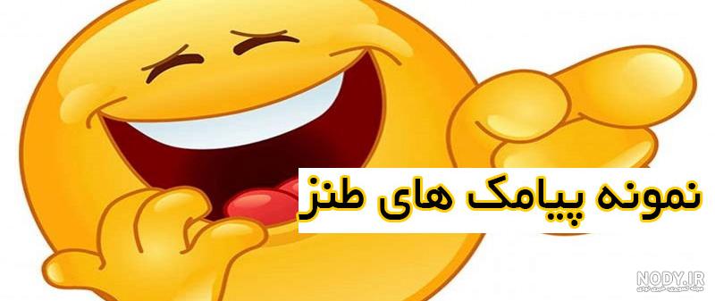 صبح بخیر های خنده دار جدید بلاگری+ متن صبح بخیر طنز