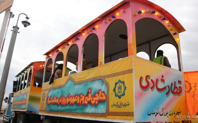 طراحی و تولید قطار شادی شهربازی با کیفیت عالی - تجهیزات صنعتی