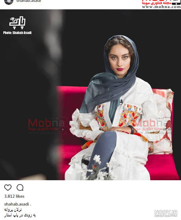 عکس جدید ترلان پروانه با یک استایل سبز جذاب عکس جدید ترلان پروانه با یک استایل سبز جذاب