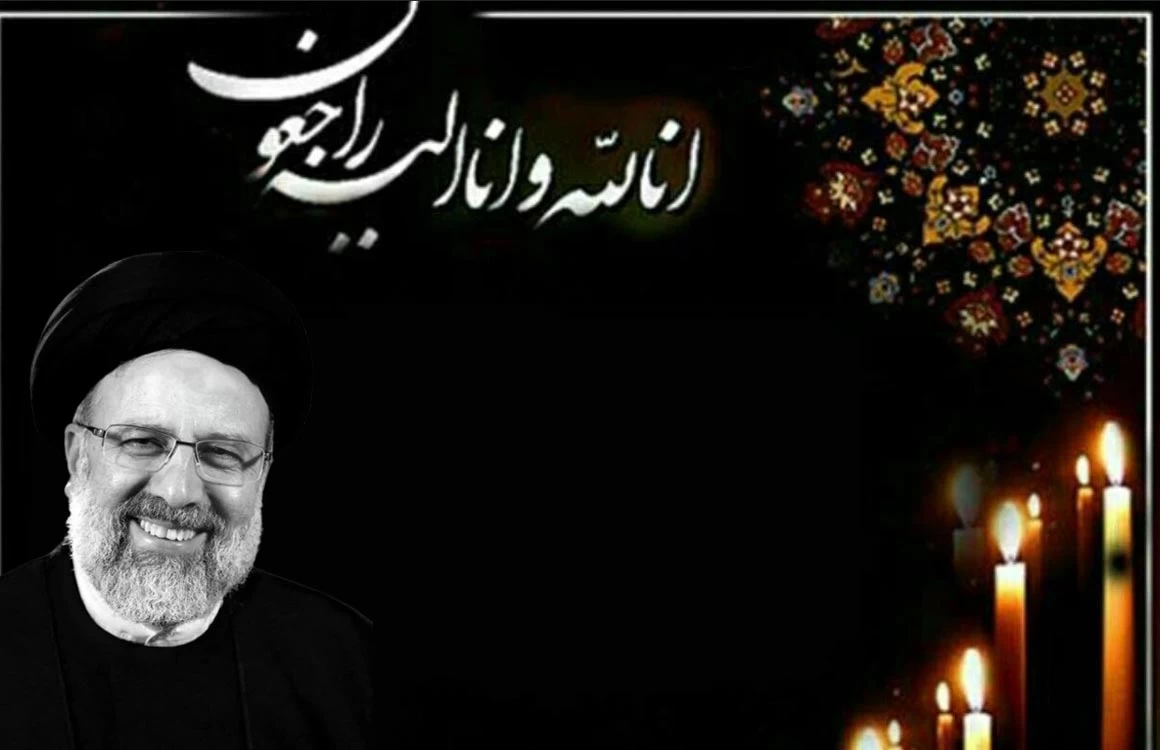 عکس شخصی رئیسی