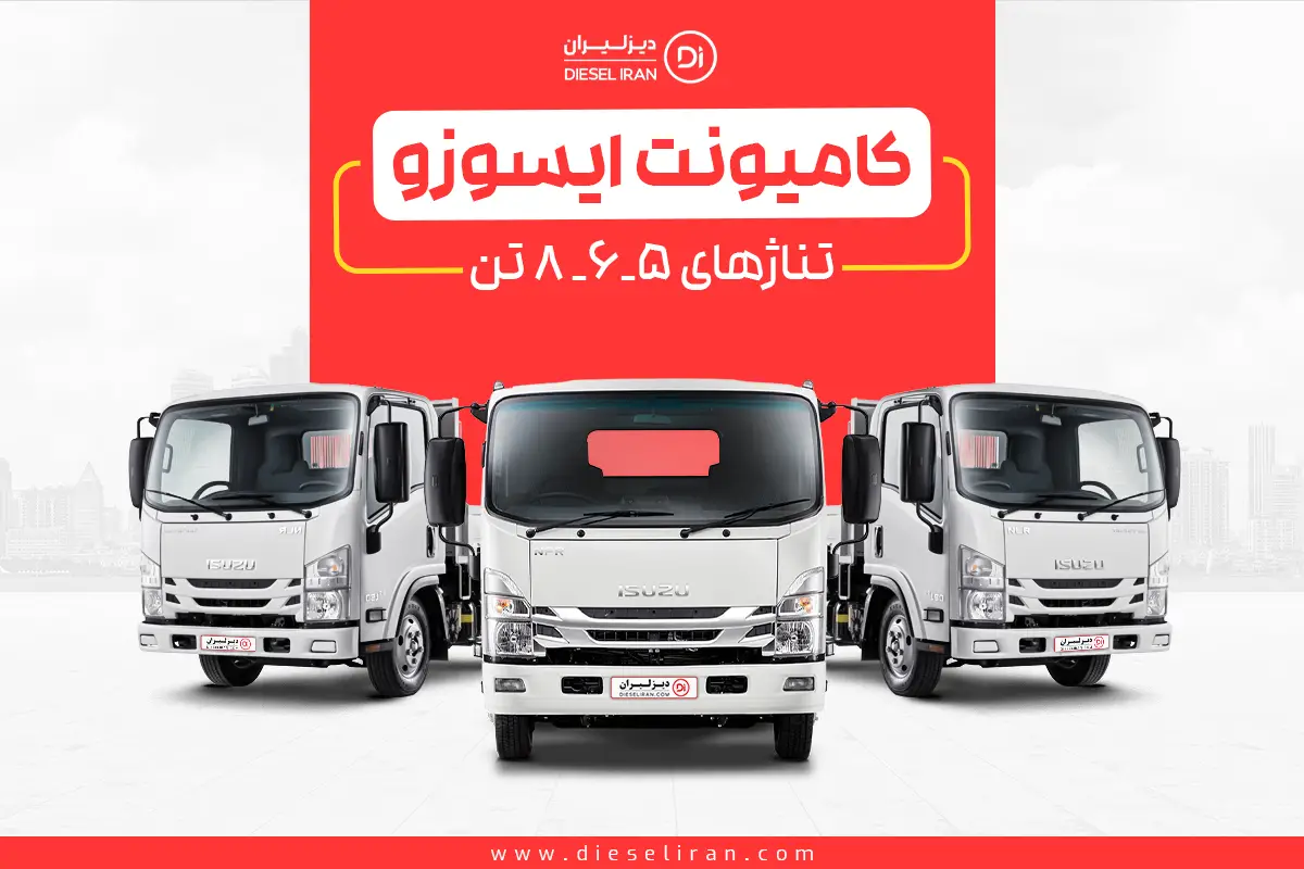 عکس ماشین ایسوزو اسباب بازی عکس ماشین ایسوزو اسباب بازی