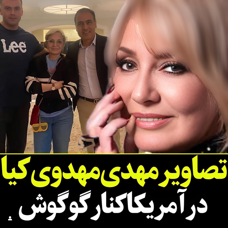 عکس مهدوی کیا و همسرش عکس مهدوی کیا و همسرش