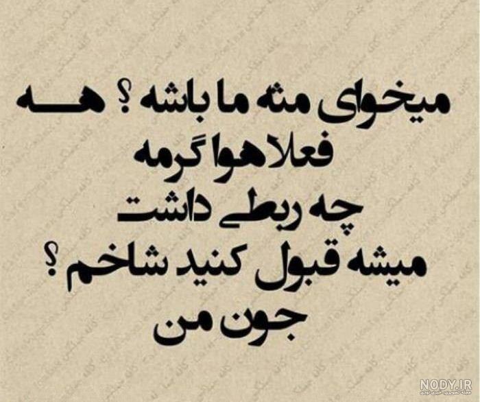 عکس نوشته تبریک تولد ماه اسفند عکس نوشته تبریک تولد ماه اسفند