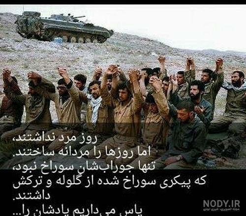 عکس نوشته روز تکریم مادران و همسران شهدا عکس نوشته روز تکریم مادران و همسران شهدا