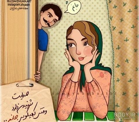 عکس نوشته عاشقانه برای همسر با جملات و متن های رمانتیک و تو دل برو