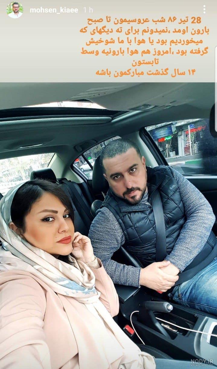 عکس هایی از مهدی مهدوی کیا و همسرش عکس هایی از مهدی مهدوی کیا و همسرش
