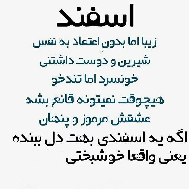 عکس پروفایل اسفند ماهی جدید 2023 | عکس پروفایل اسفند ماهی جدید دخترانه عکس پروفایل اسفند ماهی جدید 2023 | عکس پروفایل اسفند ماهی جدید دخترانه