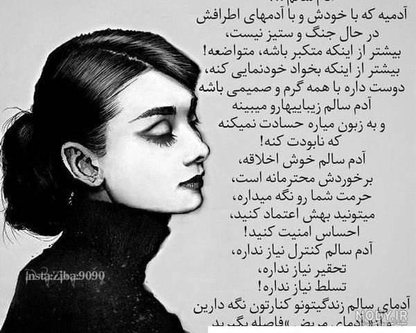 عکس پروفایل تنهایی | عکس تنهایی دخترونه و پسرونه بدون متن و جدید