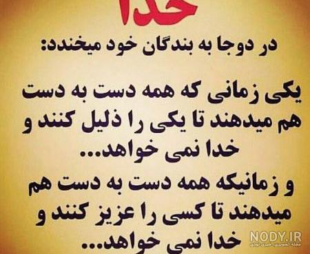 عکس پروفایل تیکه سنگین به فامیل - عکس نودی