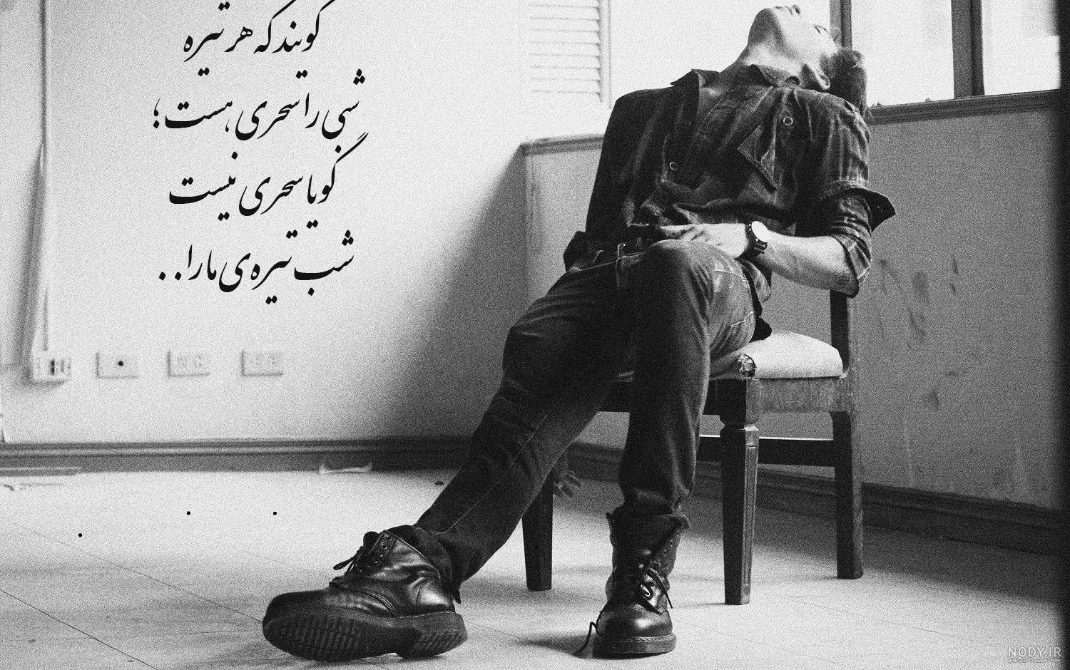 عکس پروفایل غمگین عکس پروفایل غمگین