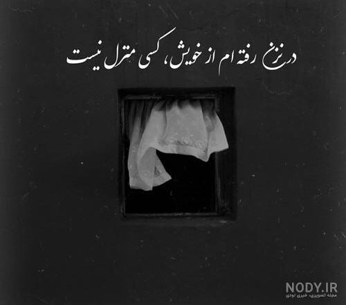 عکس پروفایل غمگین دخترانه و پسرانه + پروفایل غمگین زندگی عکس پروفایل غمگین دخترانه و پسرانه + پروفایل غمگین زندگی