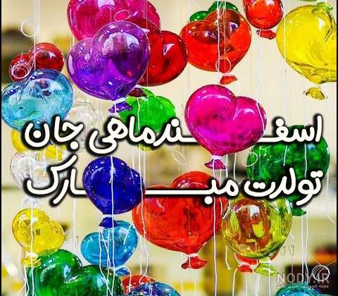 عکس پروفایل متولد اسفند | عکس پروفایل اسفند ماهی پسرونه | من اسفند ماهی ام عکس پروفایل متولد اسفند | عکس پروفایل اسفند ماهی پسرونه | من اسفند ماهی ام