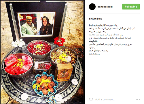 عکس یلدا بدون متن