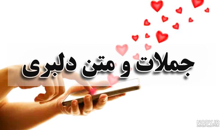 عکسنوشته همسرم و پسرم