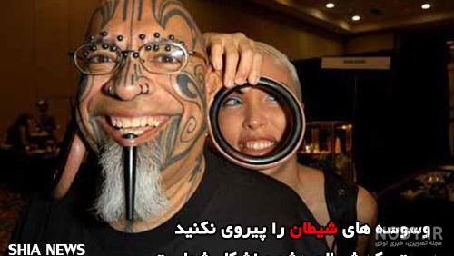 فرارو | (عکس) تصویری شوکه‌کننده از هواداران تتلو؛ سجده دسته‌جمعی!