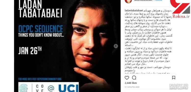 لادن طباطبایی به بهانه تولد پسرش عکس های جوانی ش را منتشر کرد! / جذابیتی که گم شد ! لادن طباطبایی به بهانه تولد پسرش عکس های جوانی ش را منتشر کرد! / جذابیتی که گم شد !
