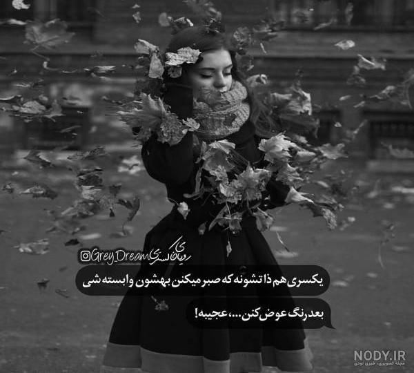 متن تیکه دار درباره فامیل با عکس پروفایل تیکه سنگین به فامیل و آشنای نزدیک