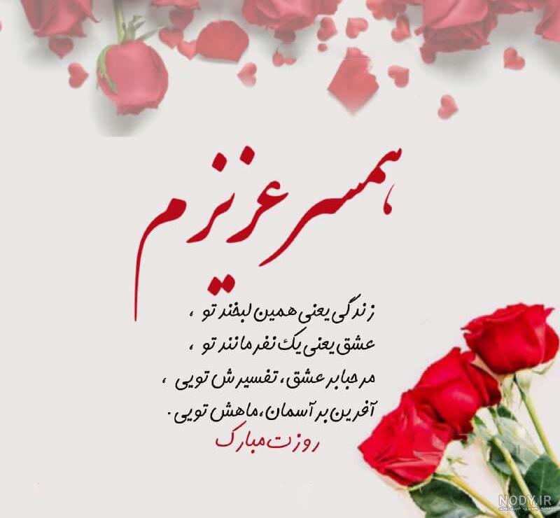 متن زیبا برای پسرم با جملات عاشقانه در مورد فرزند پسر