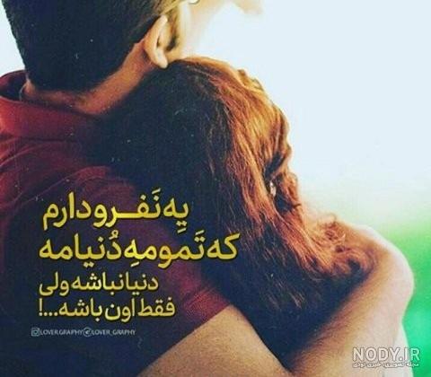 متن عاشقانه برای دخترم ❤️| جملات عاشقانه برای فرزند دختر • مجله تصویر زندگی