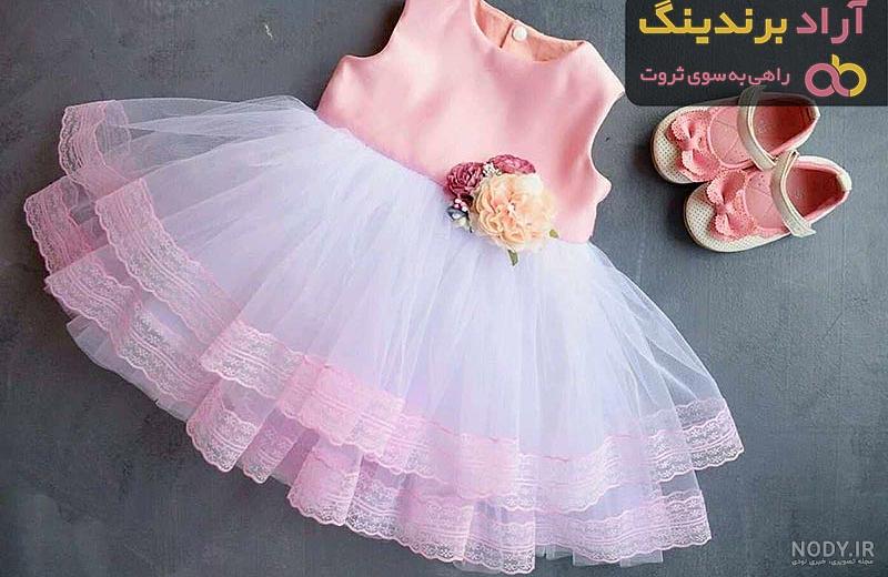 مدل لباس نوزاد دختر مدل لباس نوزاد دختر
