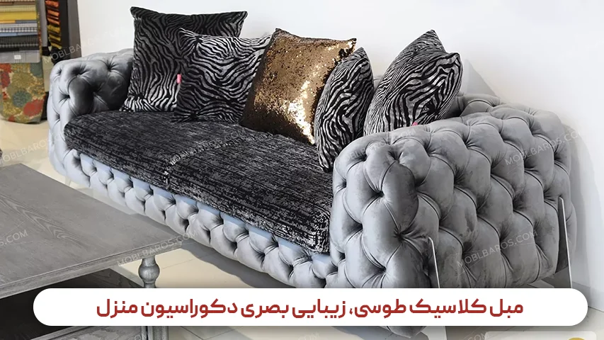 مدل های مختلف مبلمان رنگ صورتی در دکوراسیون اتاق نشیمن و پذیرایی
