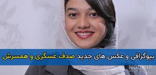 پوشش عجیب و مبتذل صدف عسگری بازیگر فیلم دفاع مقدسی دسته دختران در جشنواره  کن - قرارگاه جنبش انقلابیون (قجا) - 1