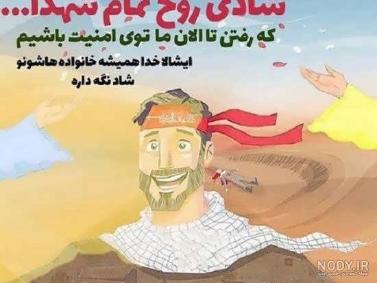 پیام نماینده ولی فقیه و استاندار مرکزی به مناسبت روز بزرگداشت شهدا - وزارت کشور پیام نماینده ولی فقیه و استاندار مرکزی به مناسبت روز بزرگداشت شهدا - وزارت کشور