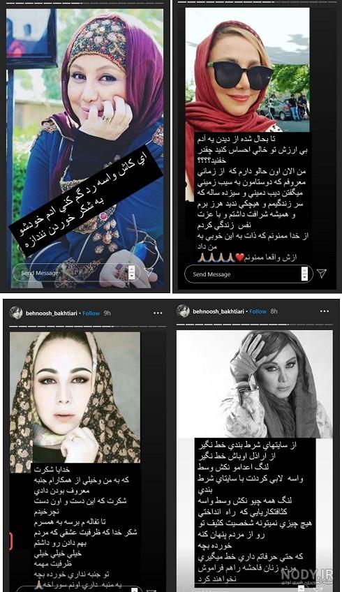 کشف حجاب ریحانه پارسا + عکس های بی حجاب ریحانه پارسا | حیاط خلوت کشف حجاب ریحانه پارسا + عکس های بی حجاب ریحانه پارسا | حیاط خلوت