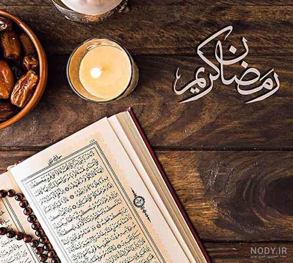 گلچینی از بهترین عکس پروفایل ماه رمضان ۱۴۰۲ - ستاره