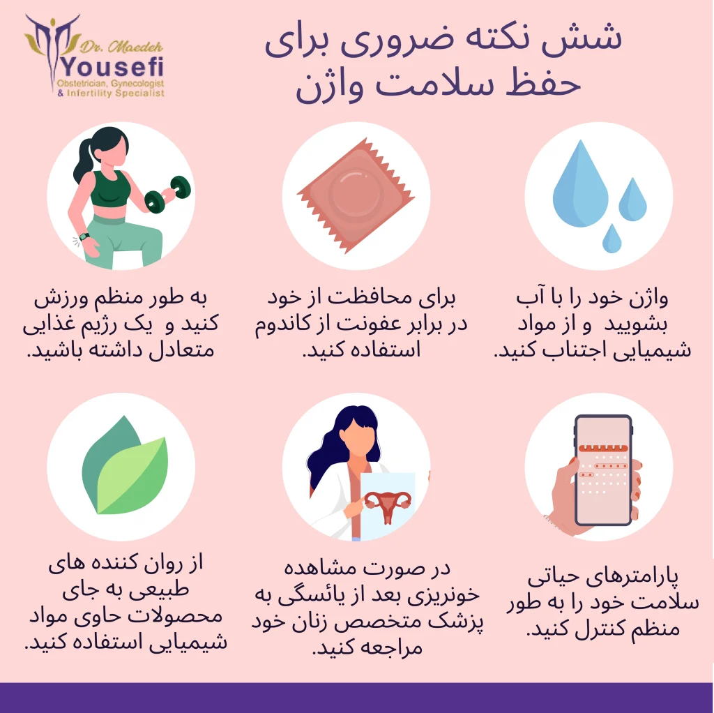 علائم بارداری بعد از ۴۸ ساعت سکس+ترشح سفید قبل از پریود نشانه بارداری است
