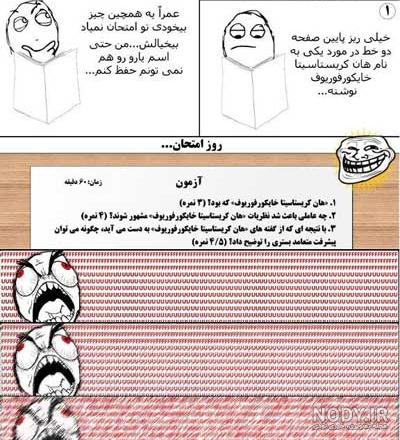 عکس های خیلی خنده دار جدید
