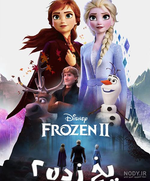 40 عکس های انیمه ای السا و آنا ideas | disney art, disney frozen, frozen art 40 عکس های انیمه ای السا و آنا ideas | disney art, disney frozen, frozen art