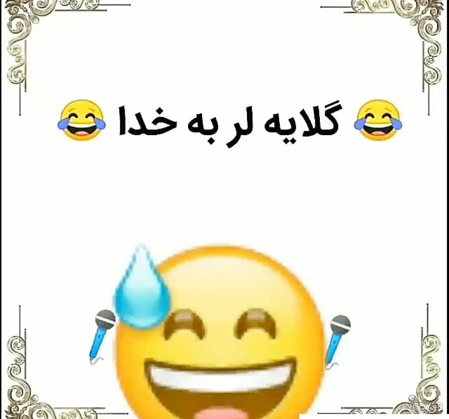 آهنگ لری غمگین ـ دل تنگ و دل تنگ و دل تنگ آهنگ لری غمگین ـ دل تنگ و دل تنگ و دل تنگ