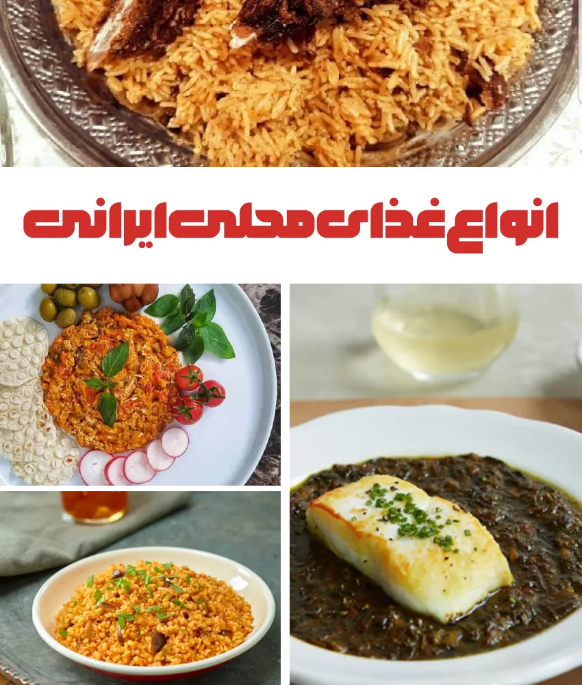 انواع عکس غذا در رستوران انواع عکس غذا در رستوران
