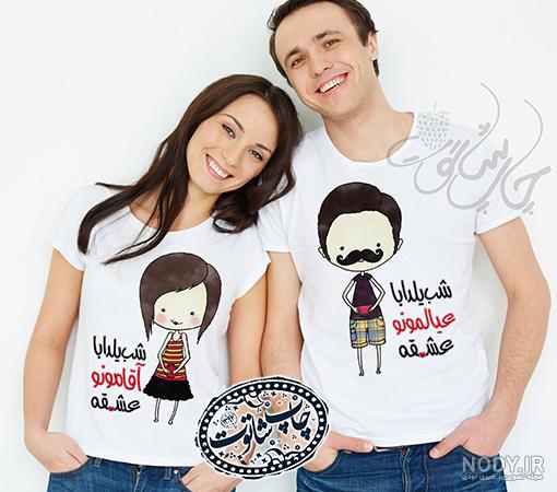 ایده ژست عکس شب یلدا ایده ژست عکس شب یلدا