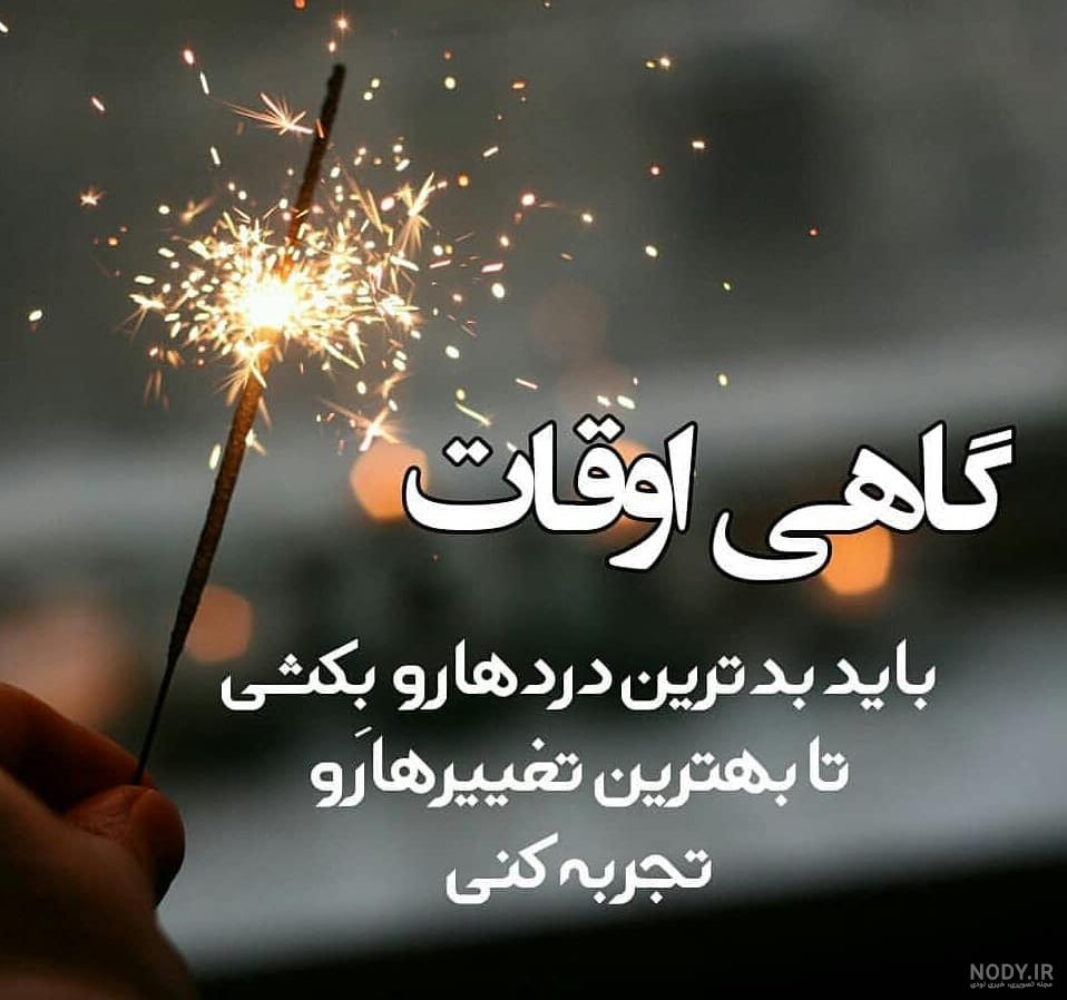 با عکس های زیبا برای استوری، پیج خود را جذابتر کنید