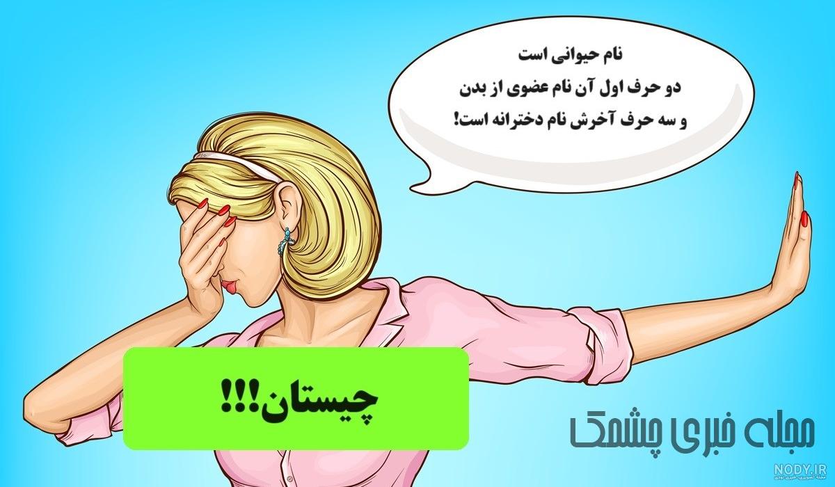 بدن این دختر با همه زنان دنیا فرق دارد / شگفت انگیز ! + عکس